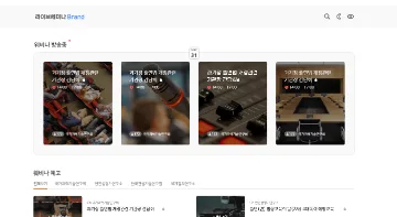 SEDN 클래스 에디션 화면