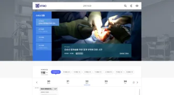 SEDN 메디컬 에디션 화면